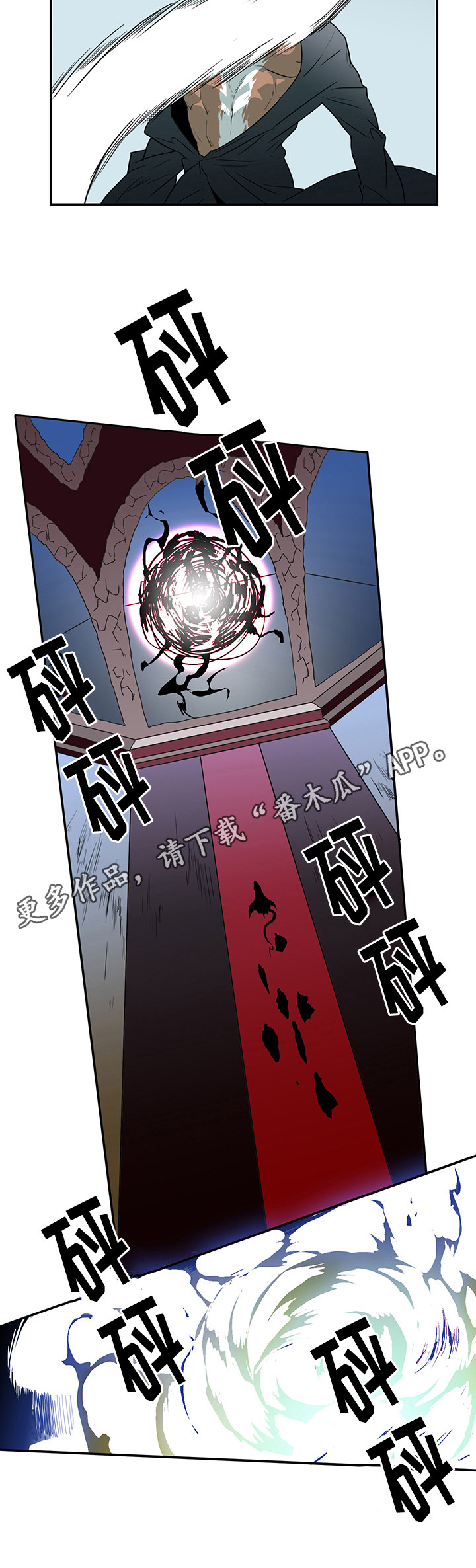 第26话7