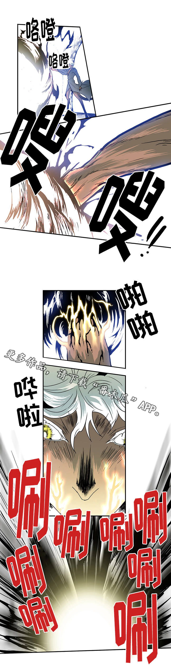 第26话8