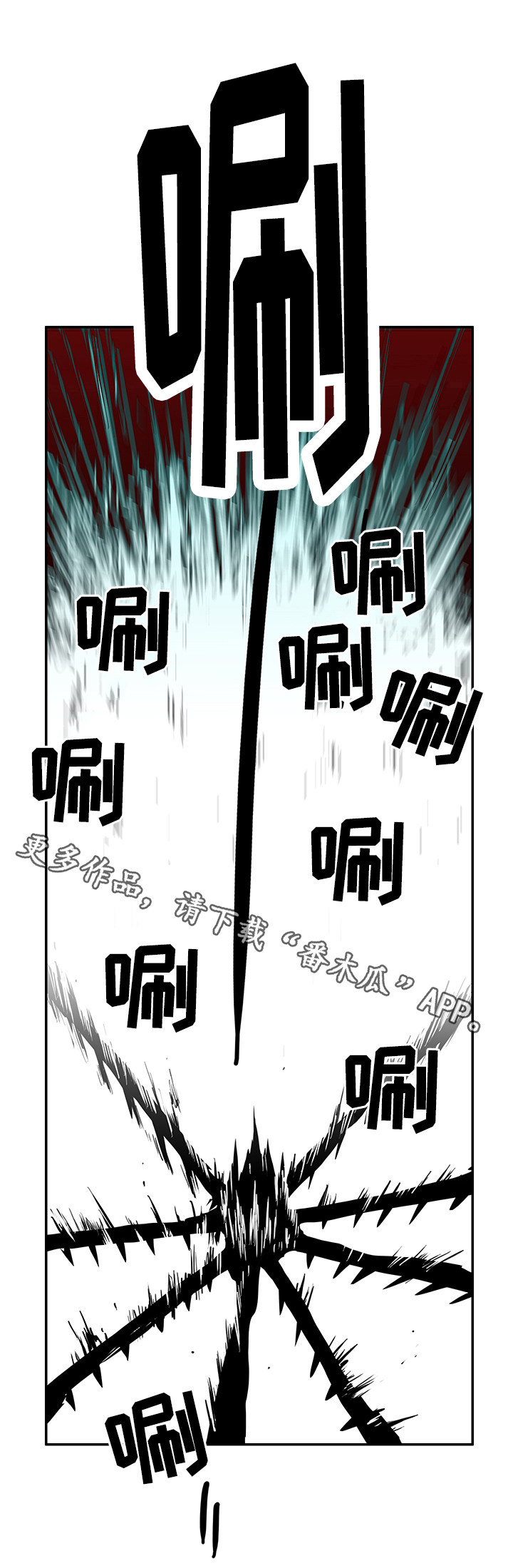 第26话9