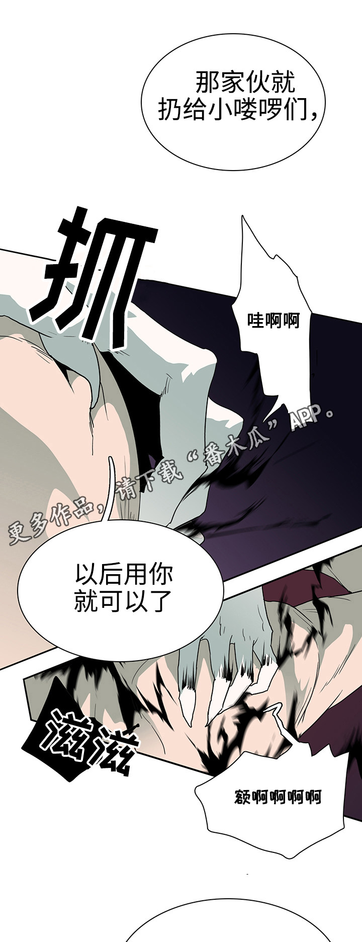第25话10