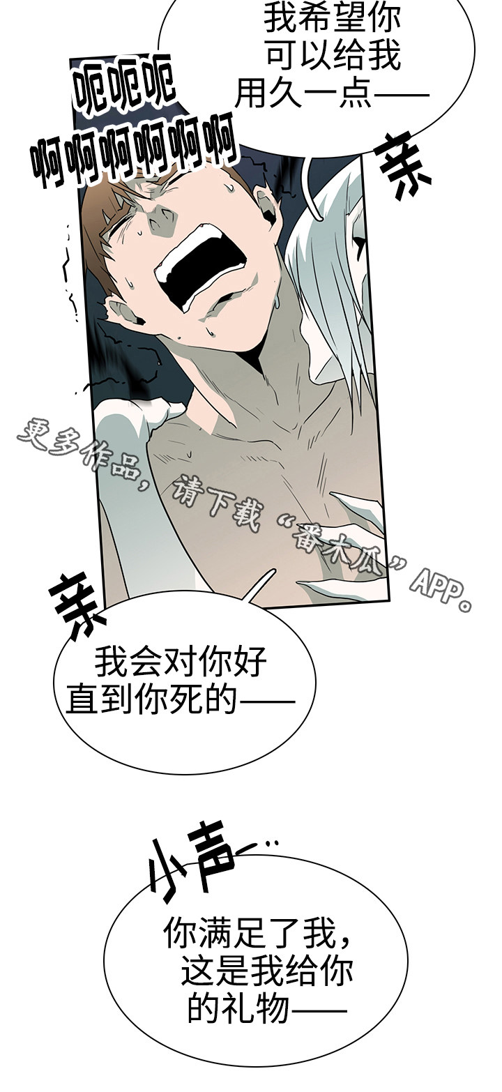 第25话11
