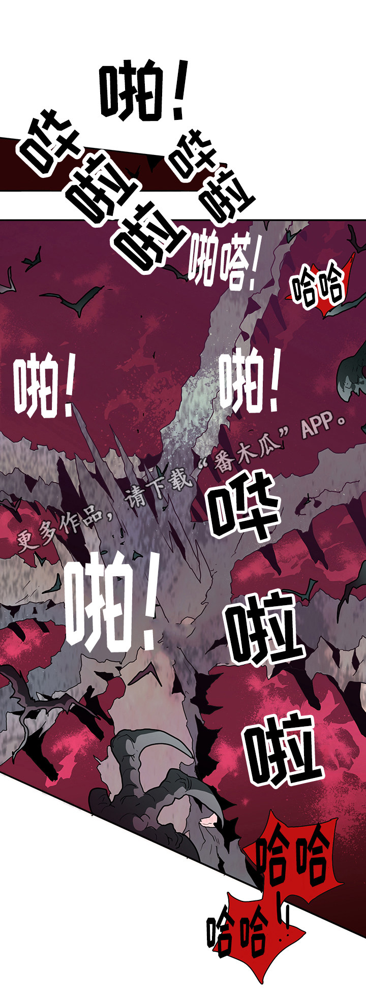 第25话12