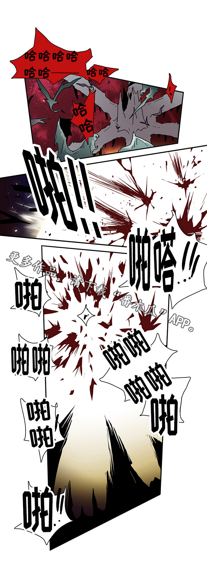 第25话13