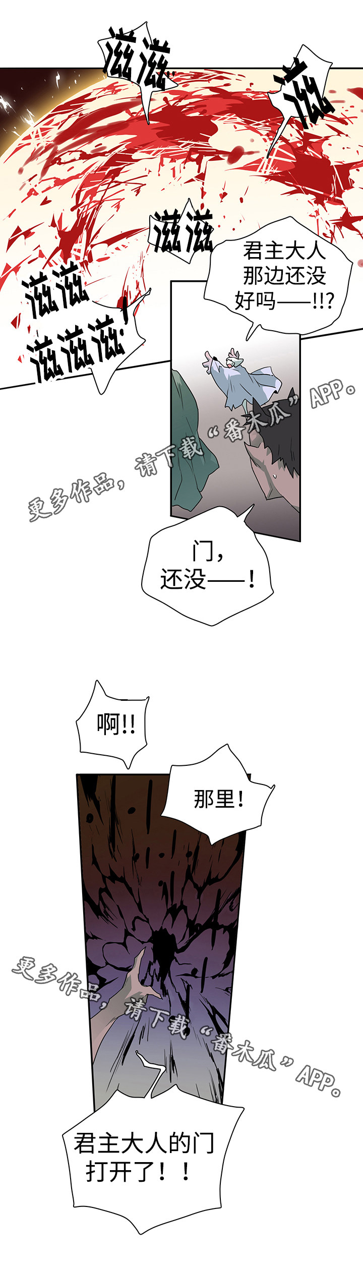 第25话14