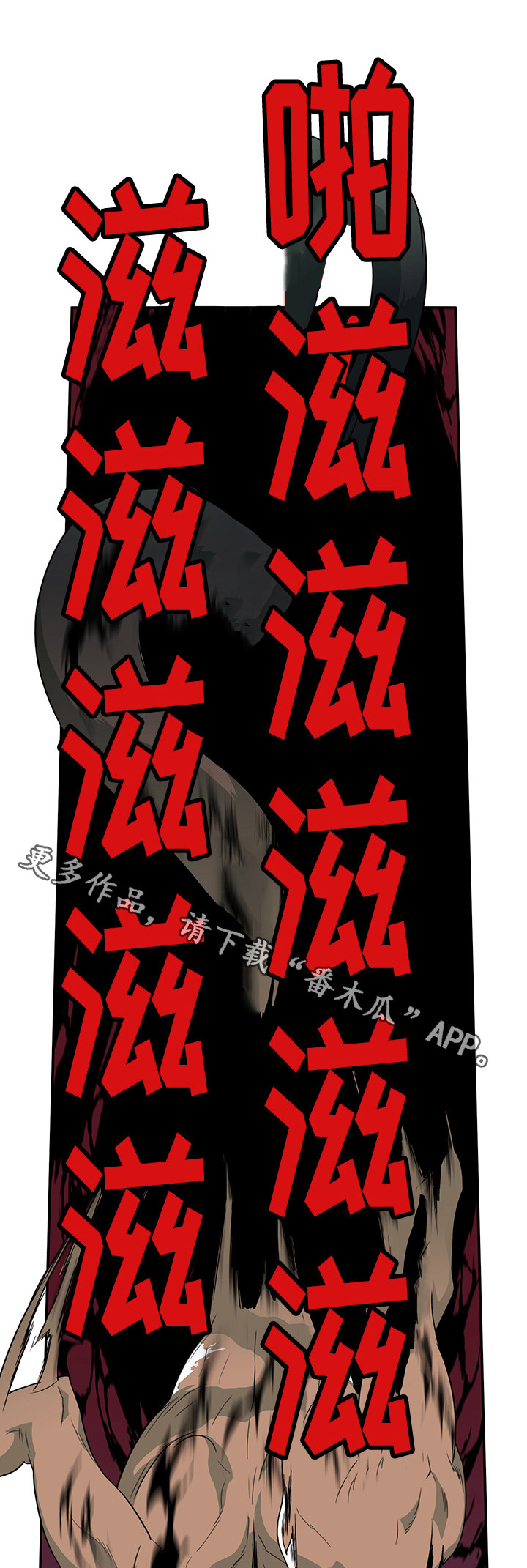 第25话15