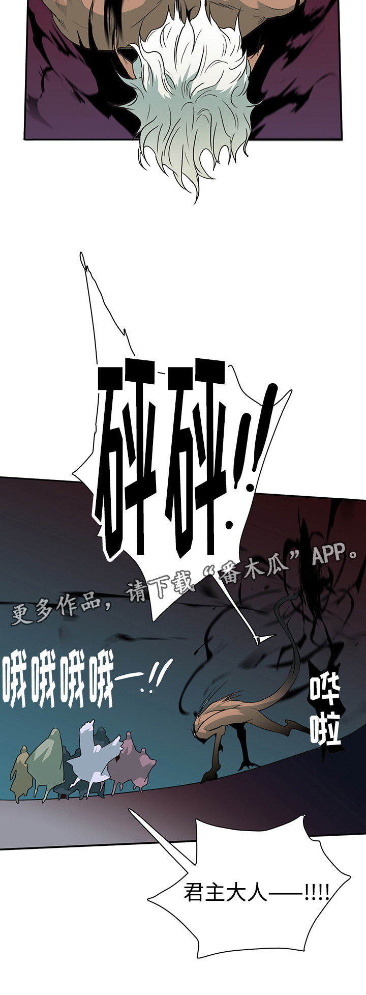 第25话16