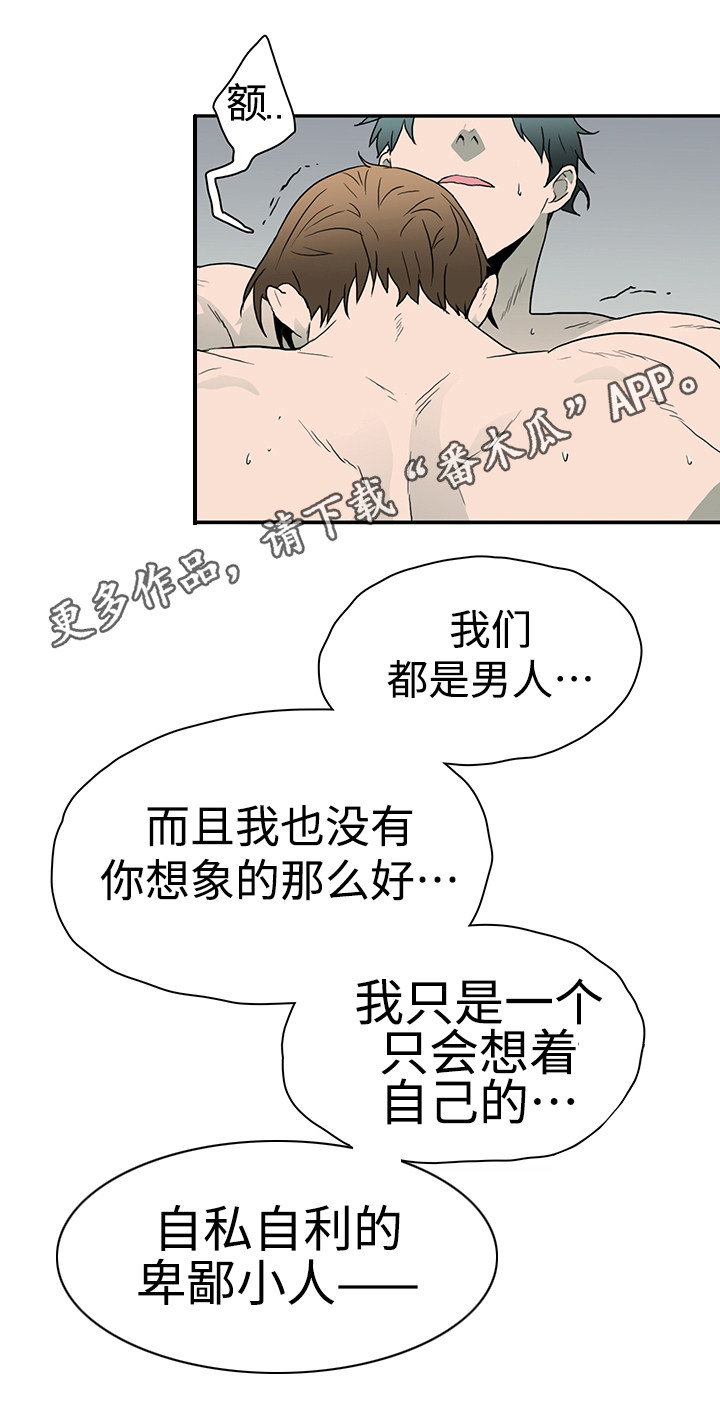 第25话3