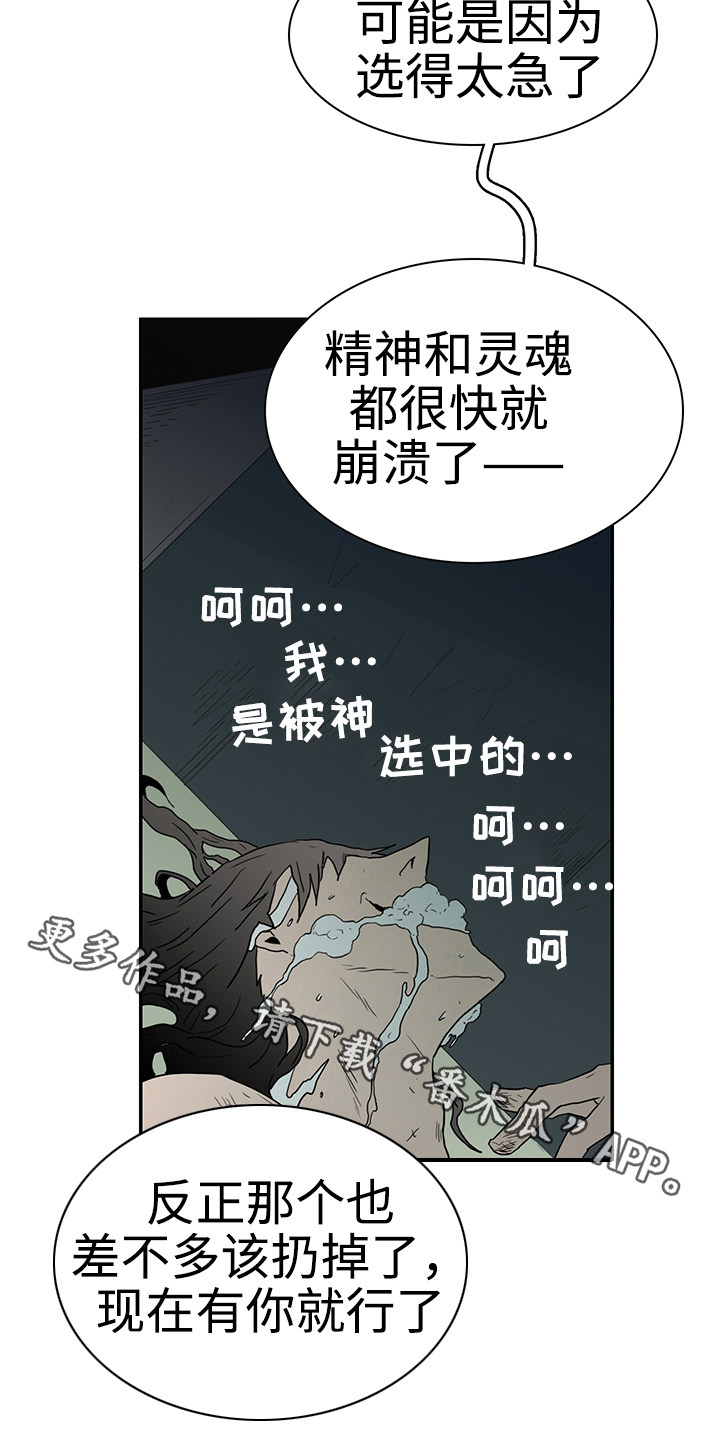 第25话9