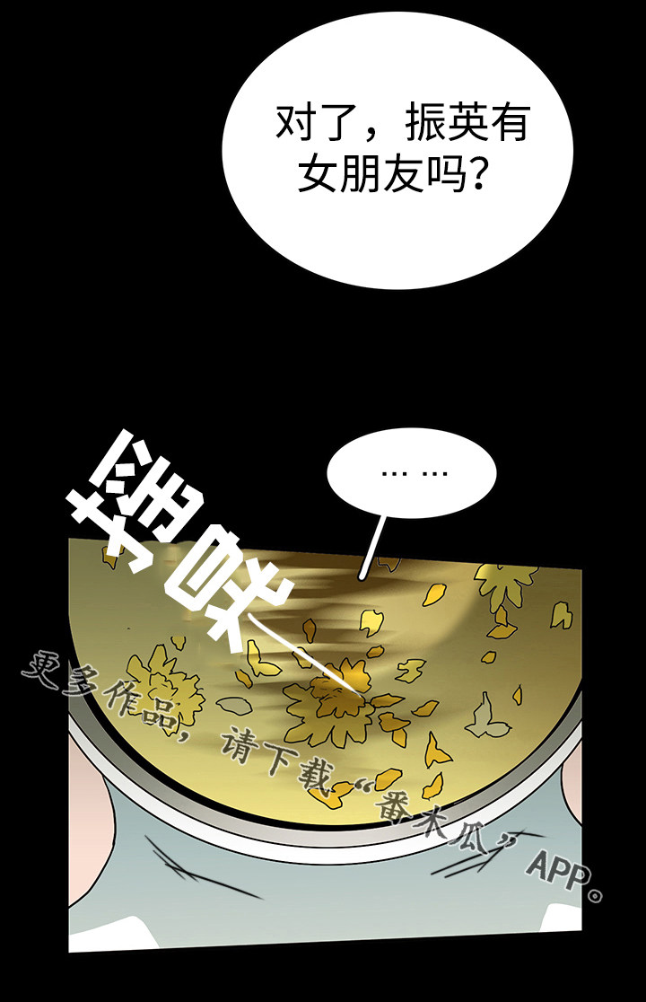 第24话0