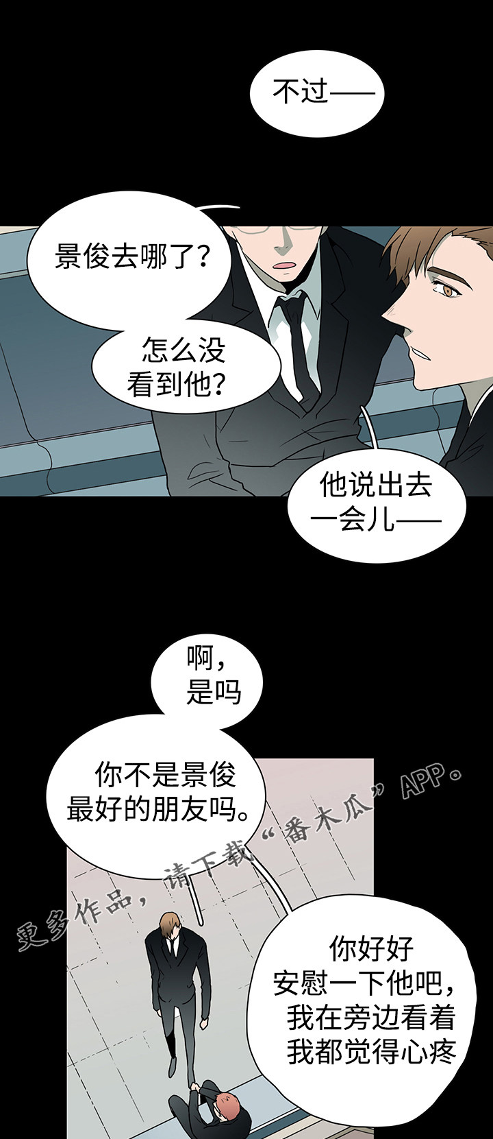 第24话7