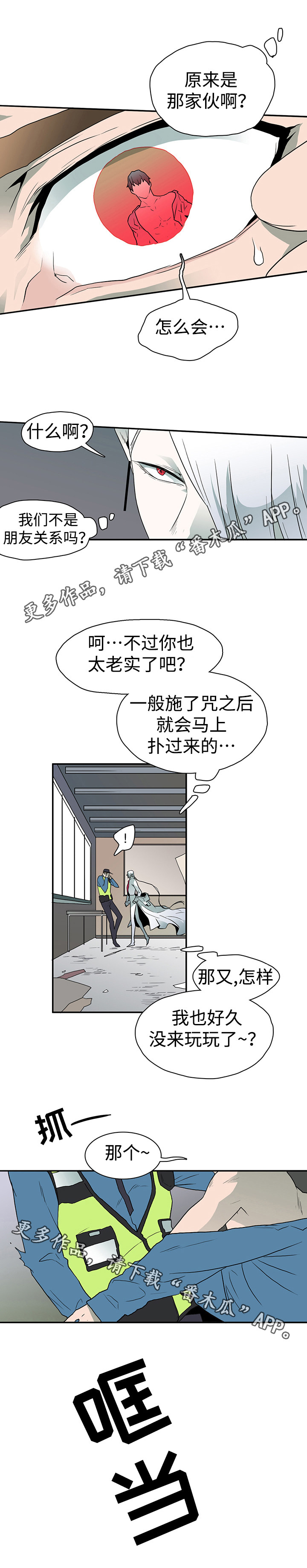 第23话1