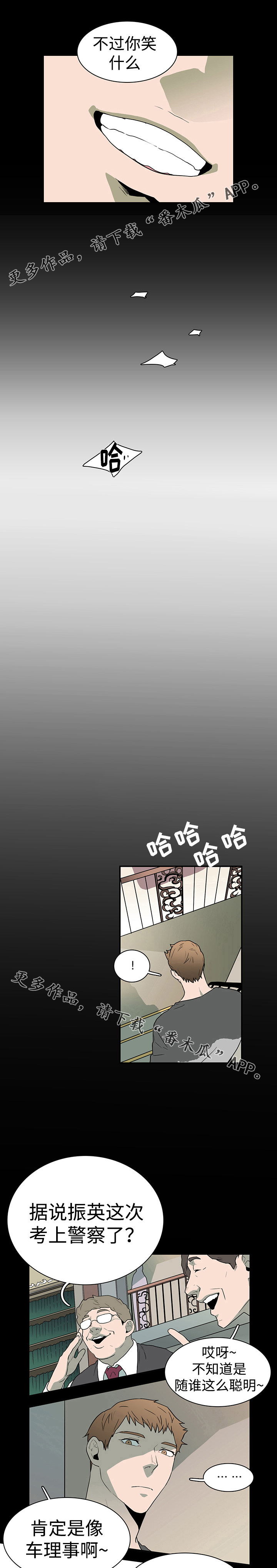 第23话10