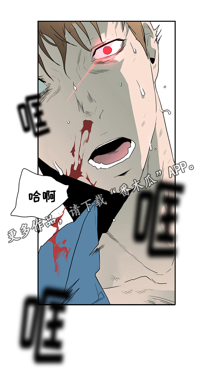 第23话4