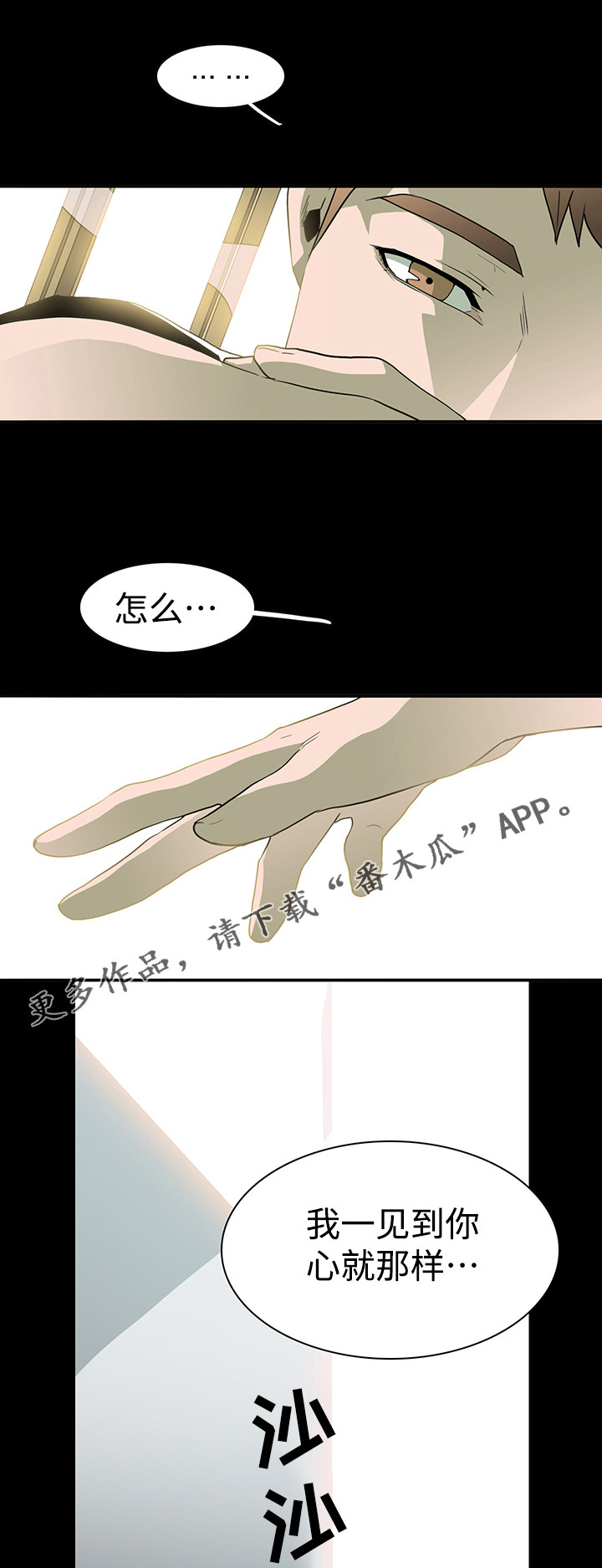 第23话7