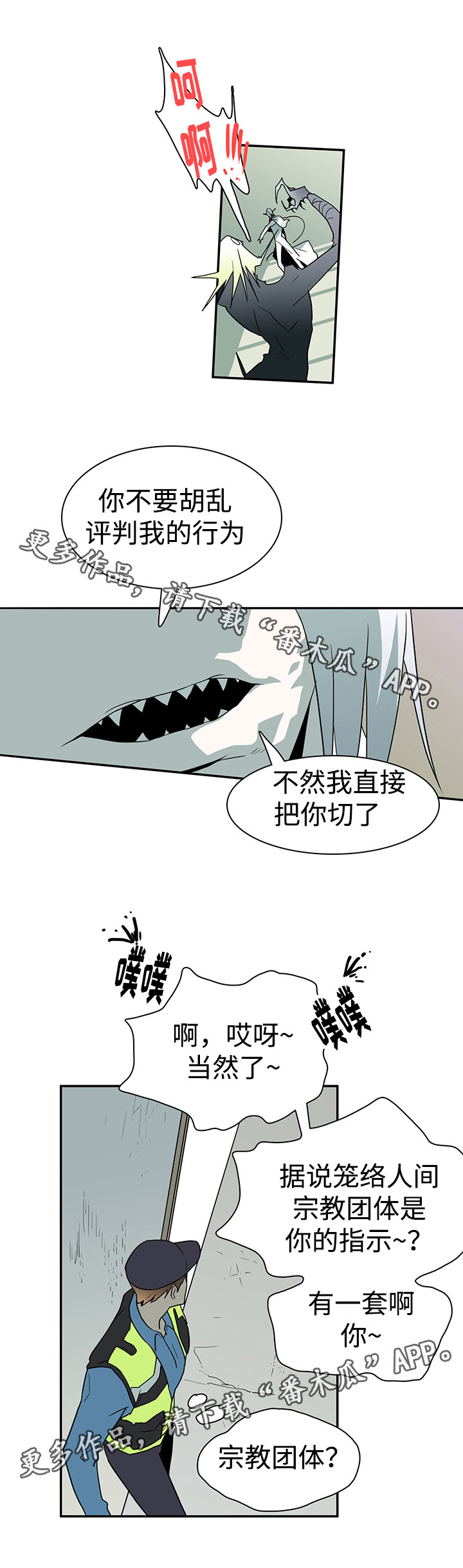 第22话0