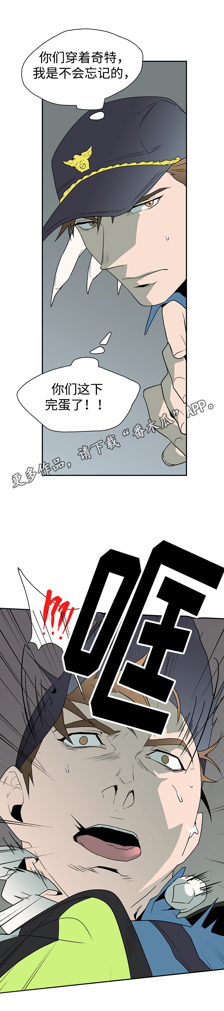 第22话2