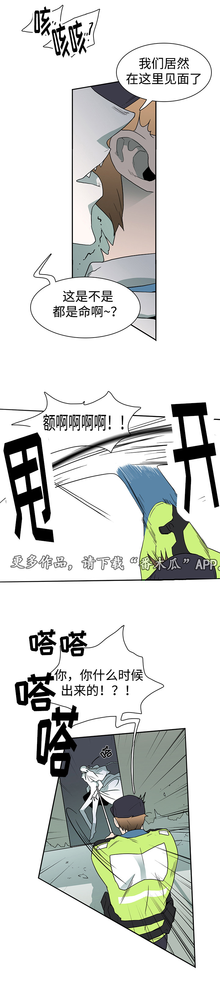 第22话3