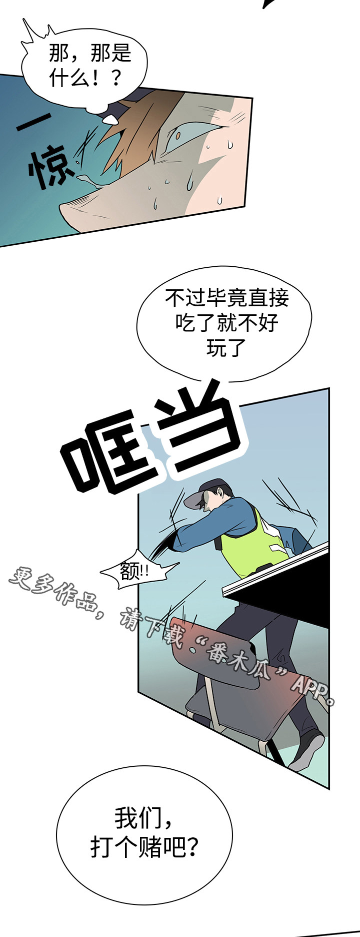 第22话5