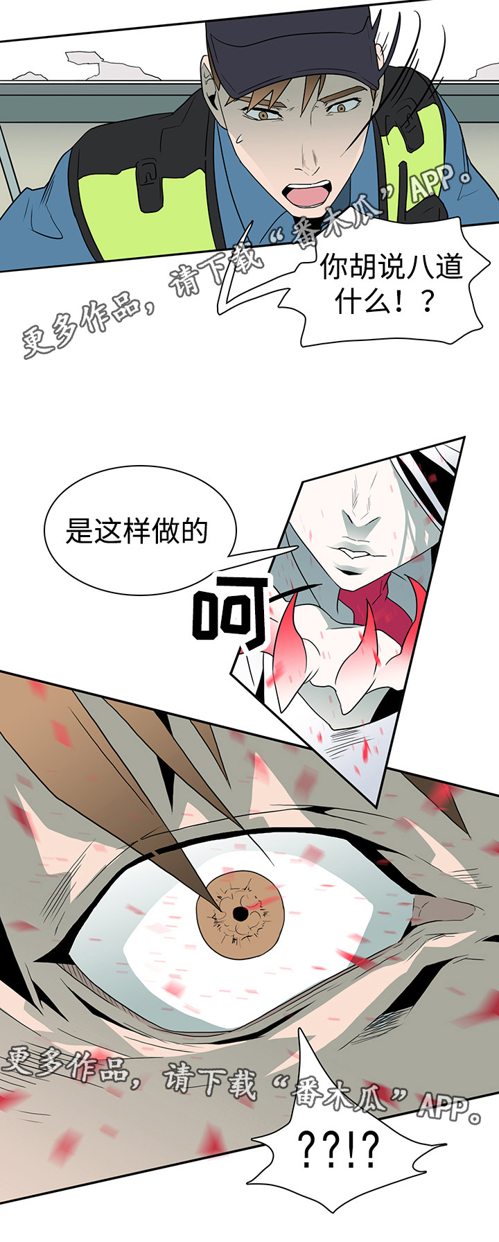 第22话6