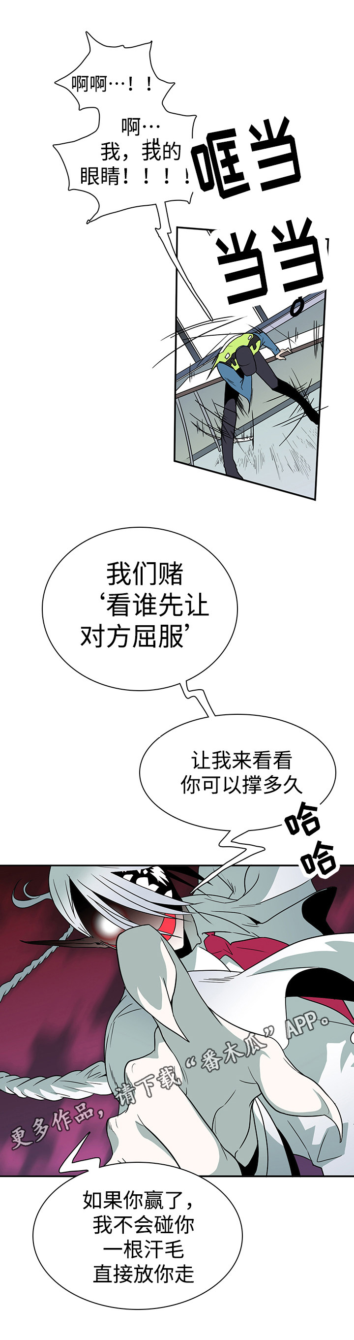 第22话7