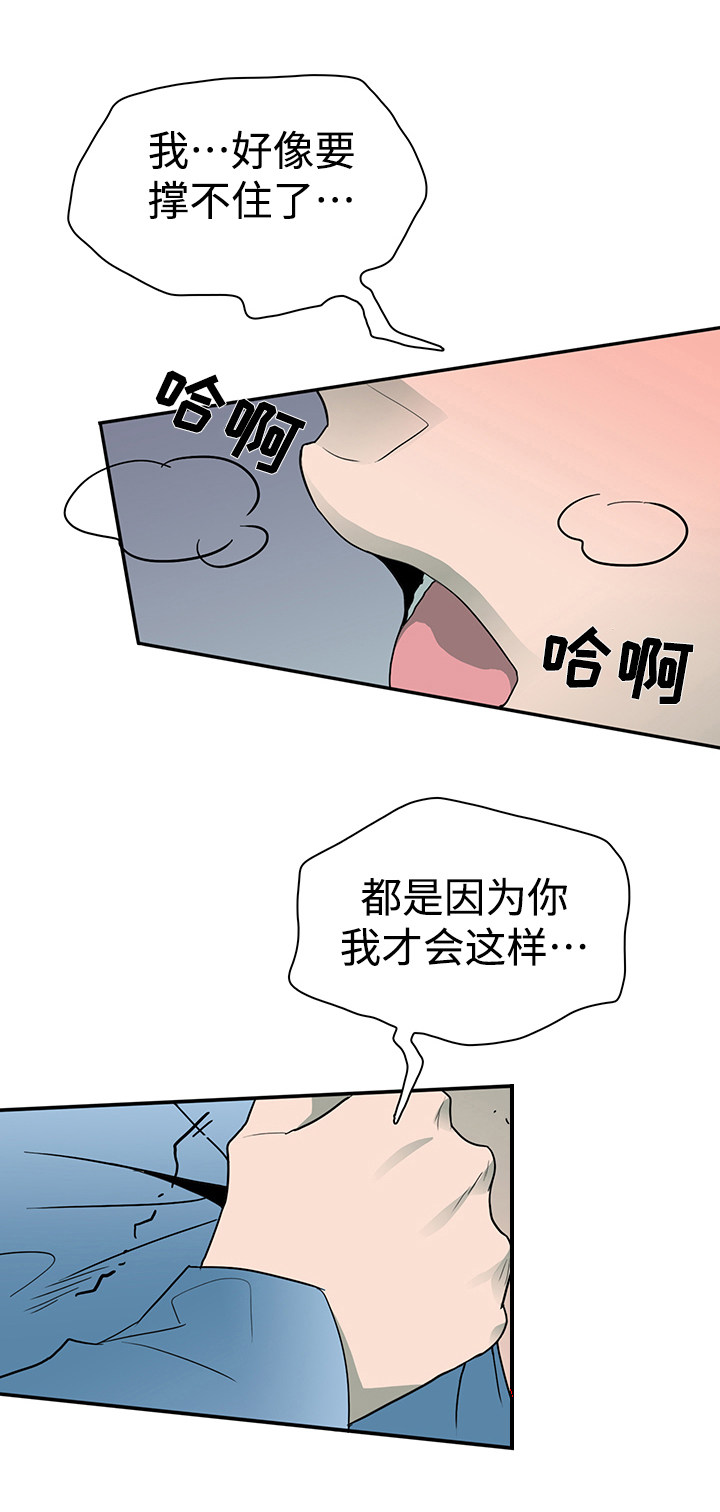 第22话9