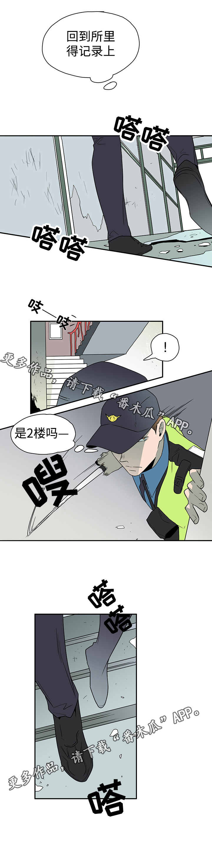 第21话1