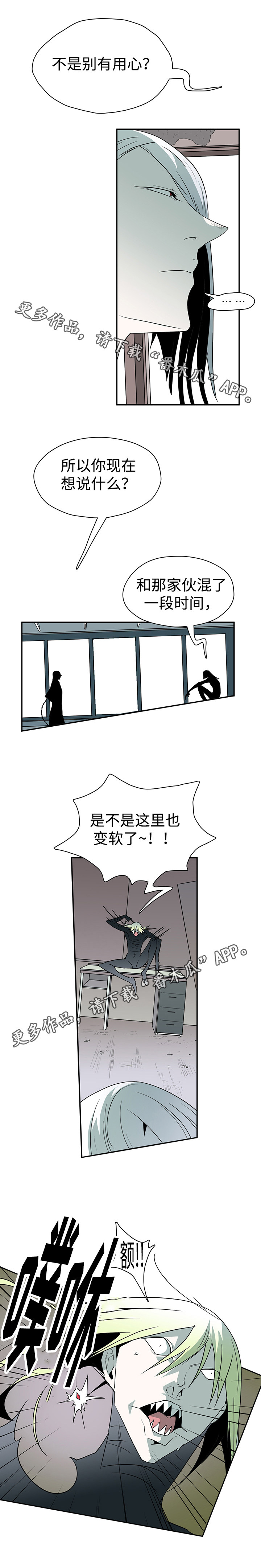 第21话10