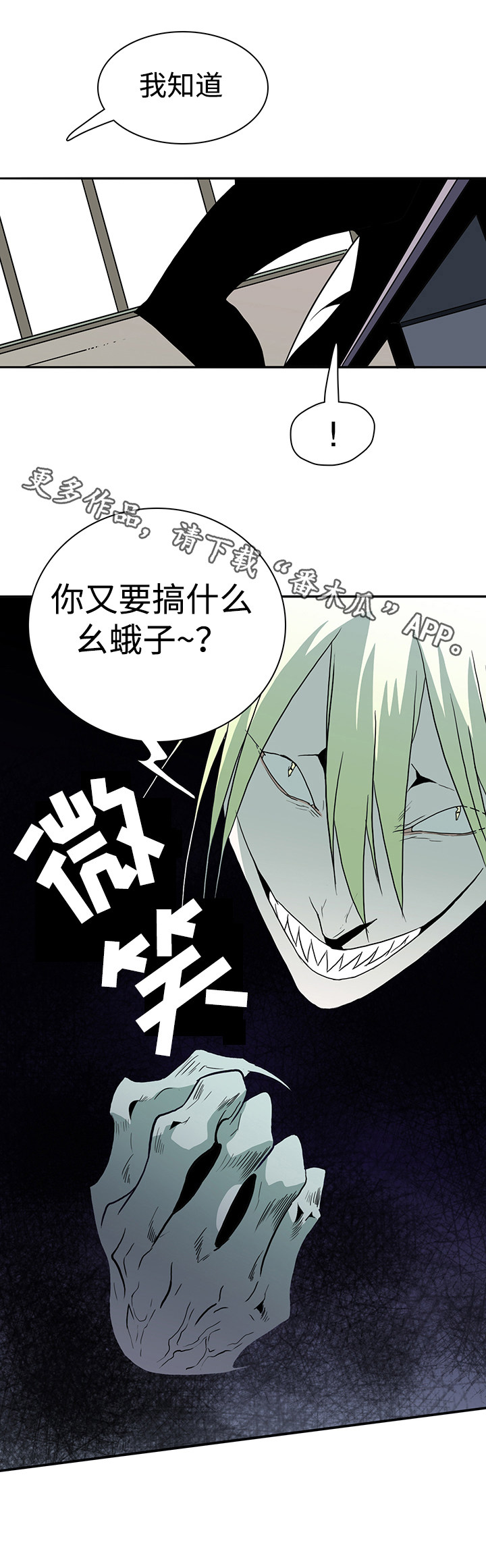 第21话6
