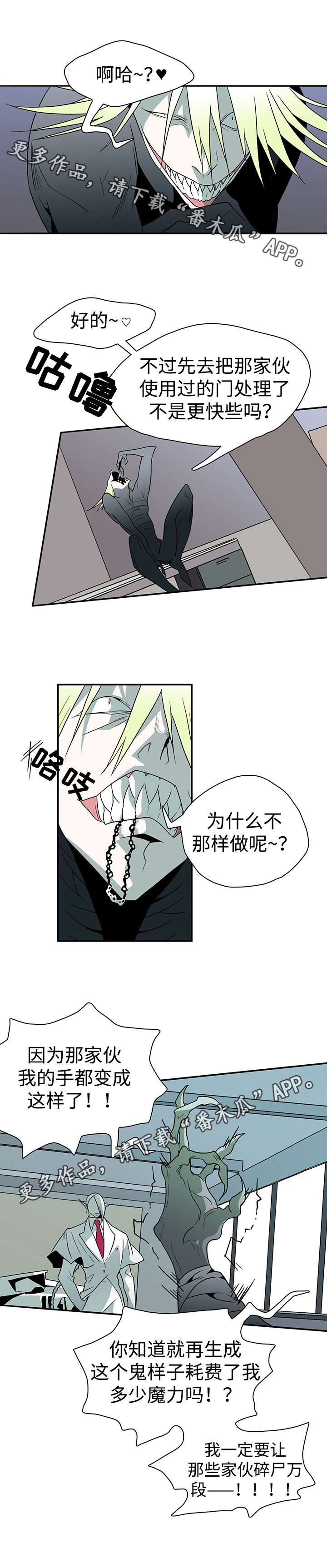 第21话8