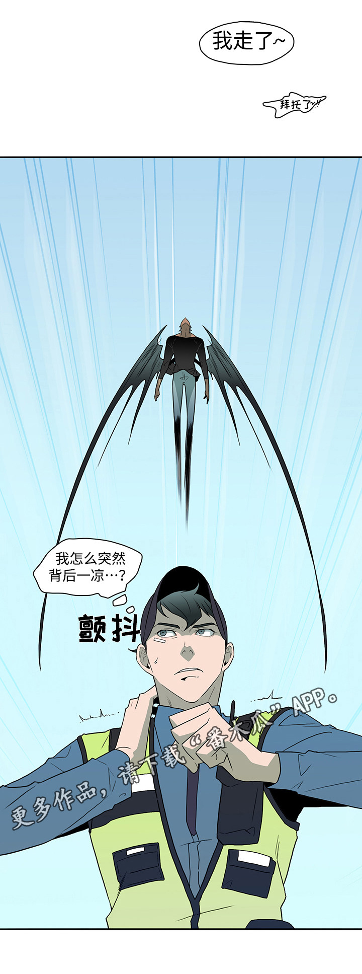 第20话5