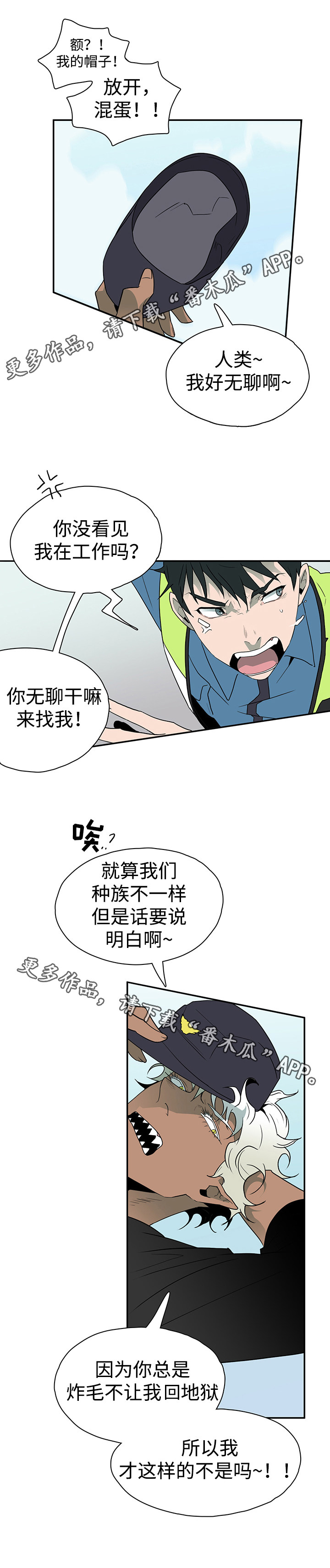 第20话7
