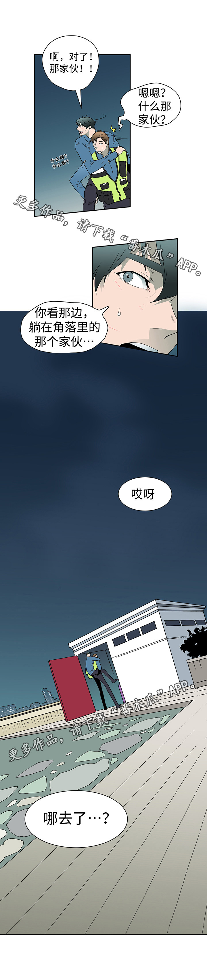 第19话1