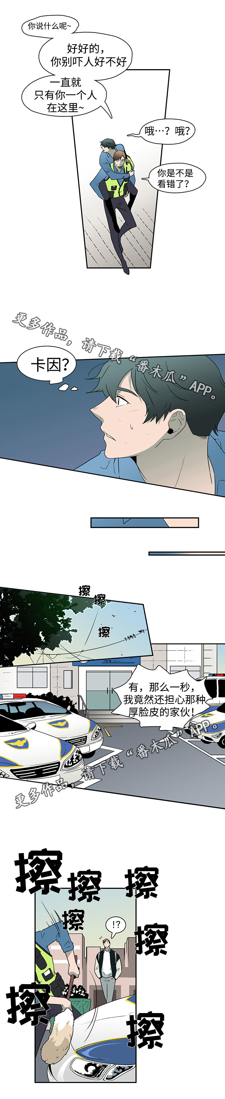 第19话2