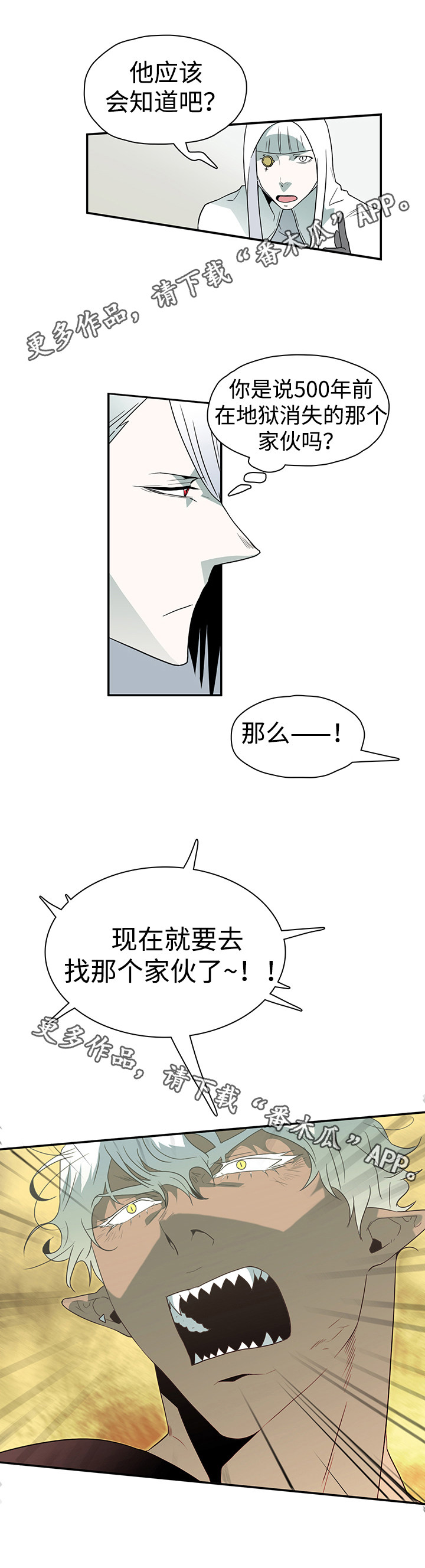 第19话8