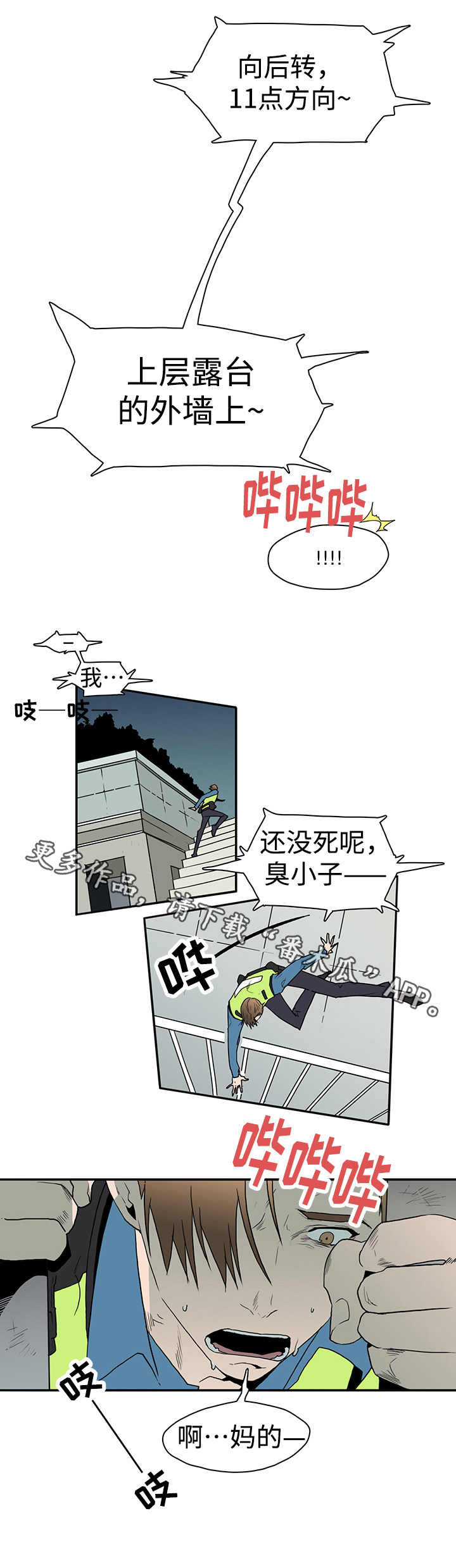 第18话0