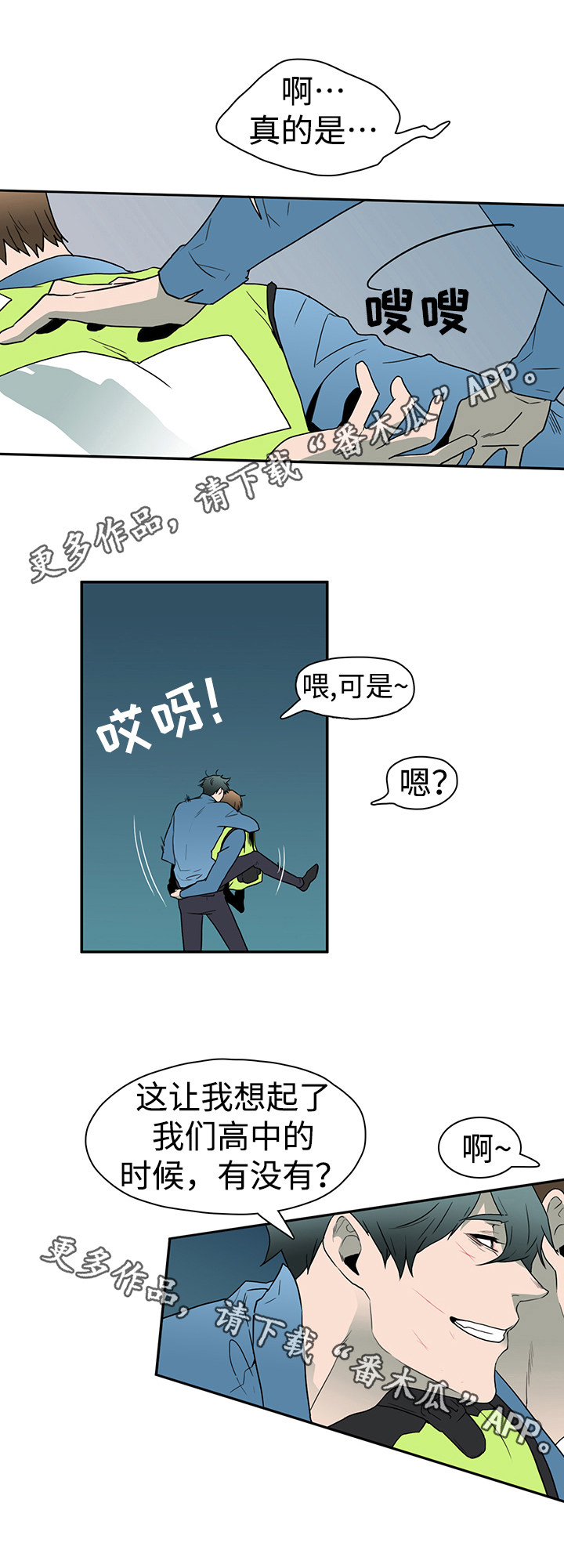 第18话12