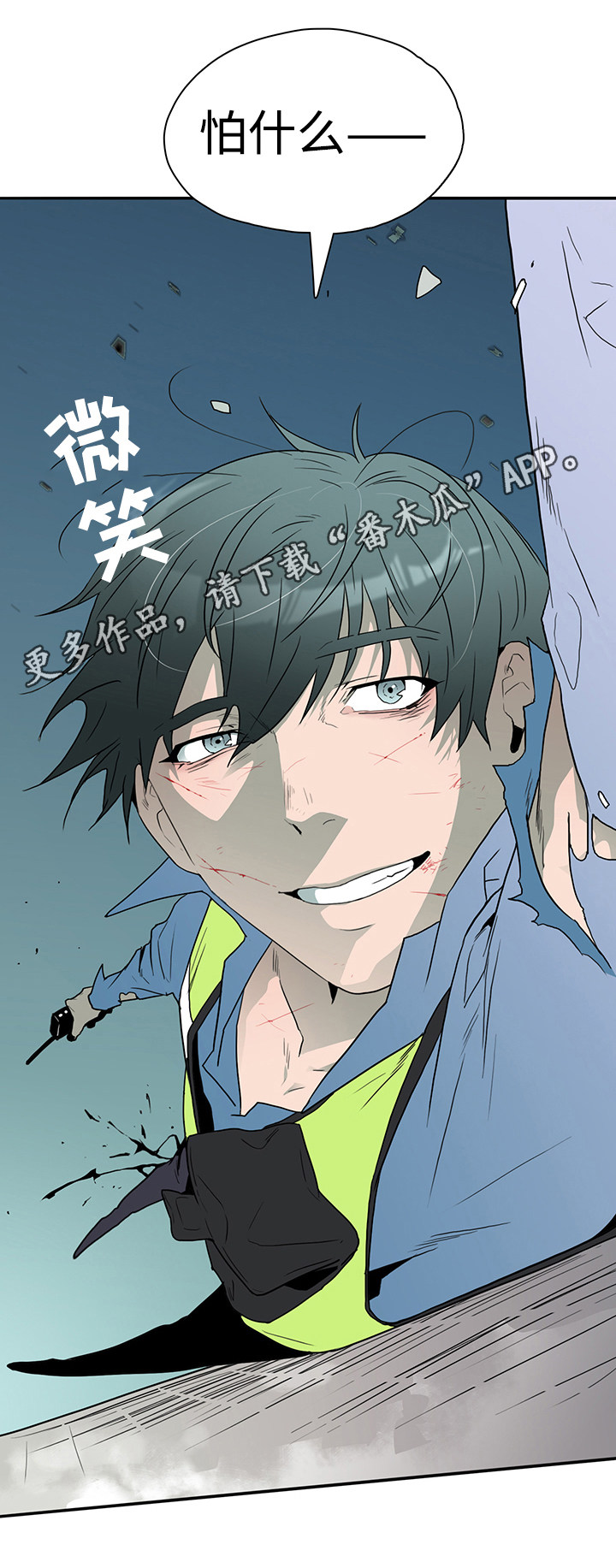 第18话2