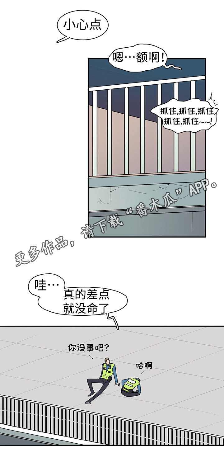 第18话3