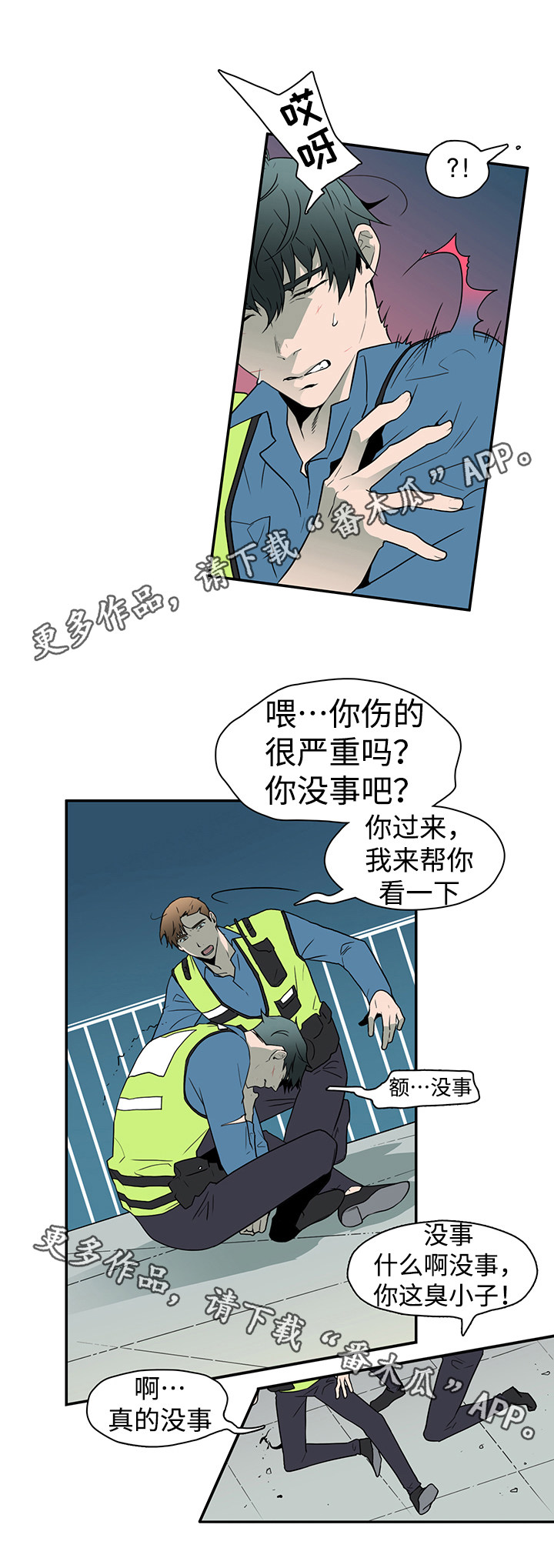 第18话6
