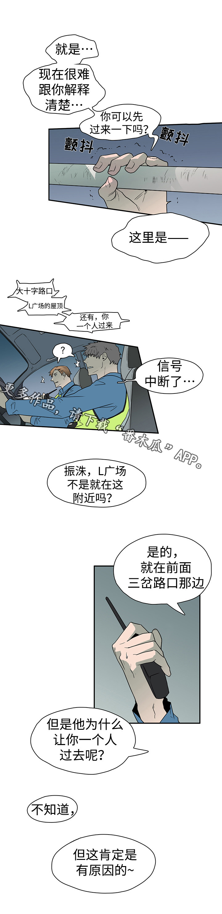 第17话10