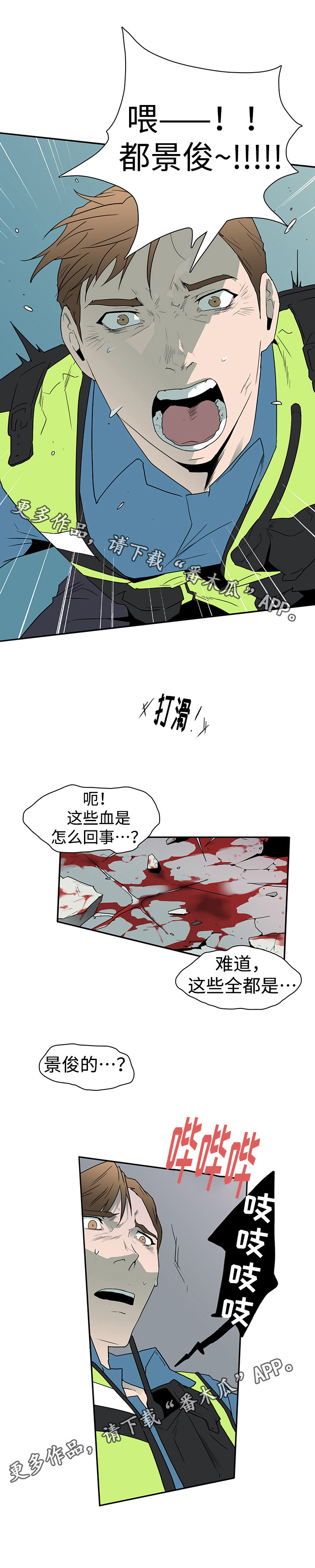第17话13
