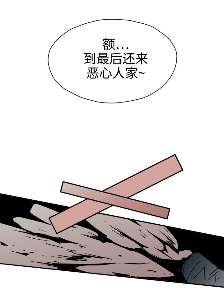 第17话2