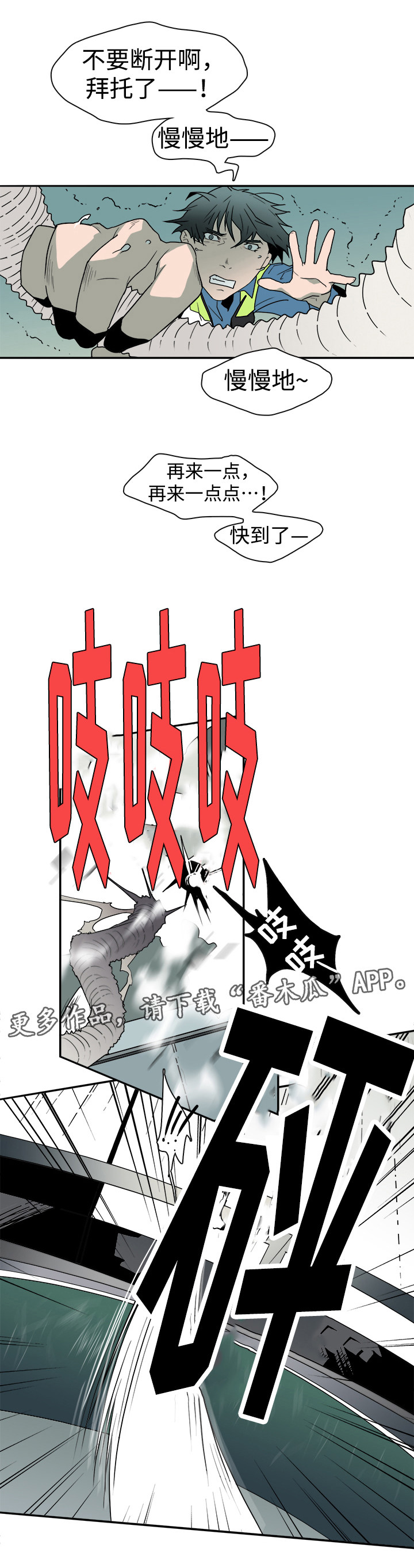 第17话4