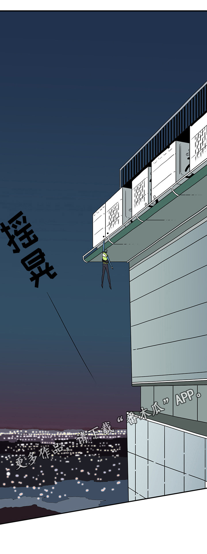 第17话7