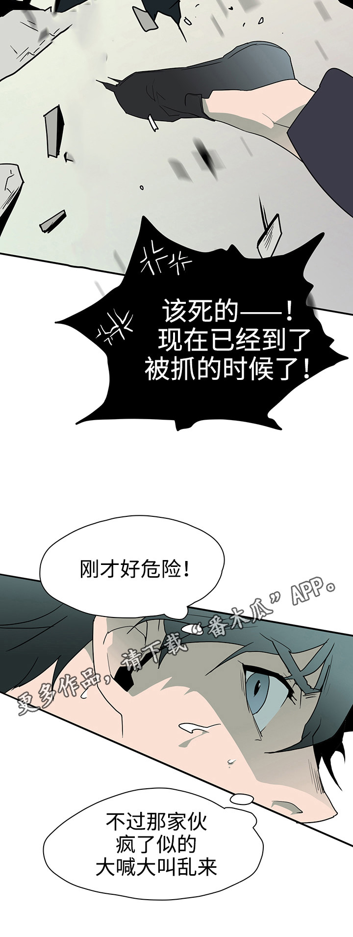 第16话1