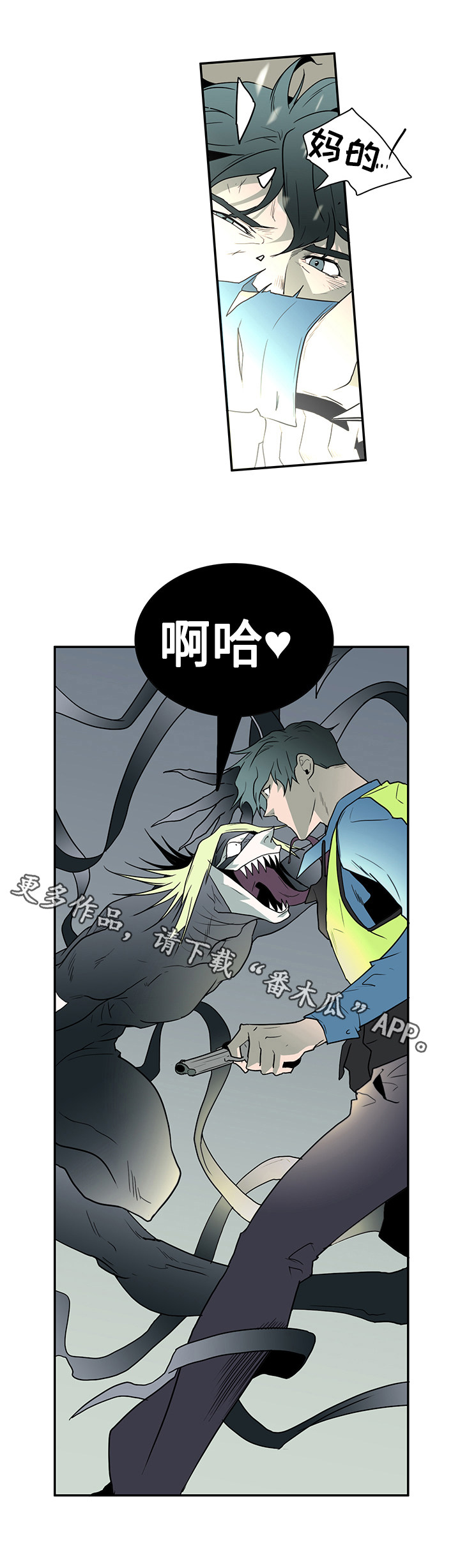 第16话4