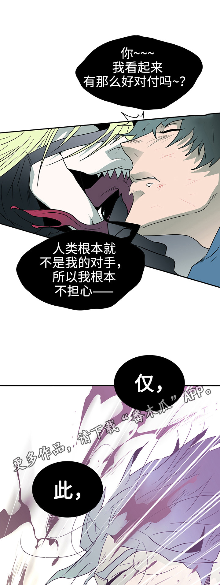 第16话5