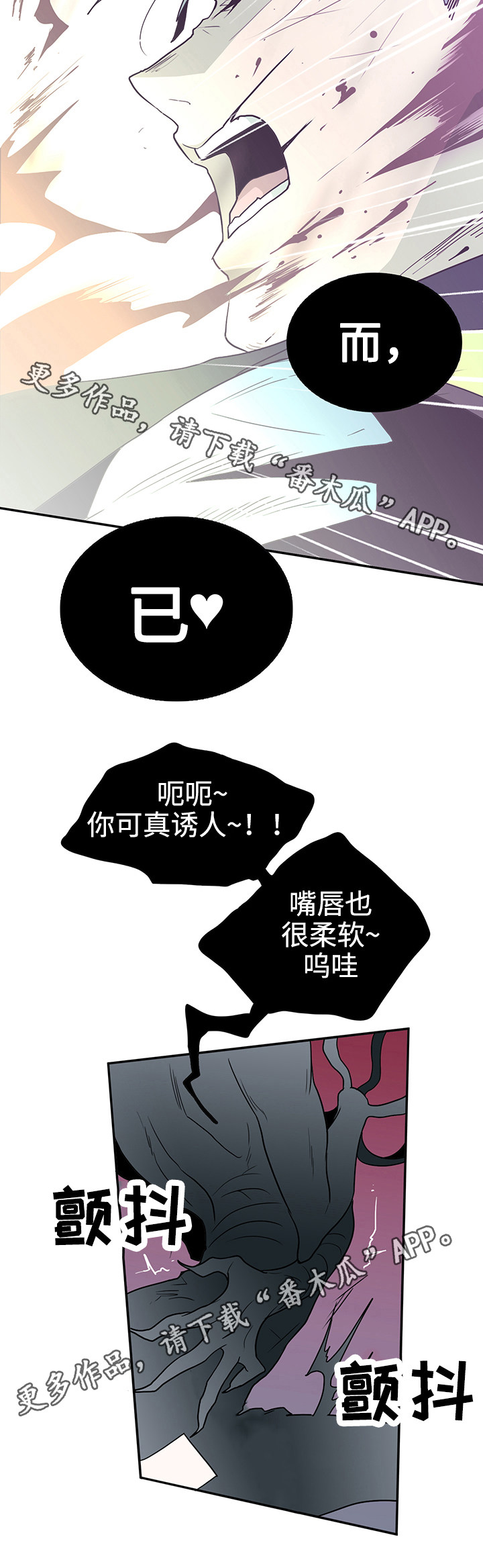 第16话6