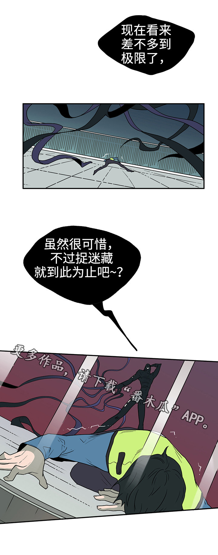 第16话7