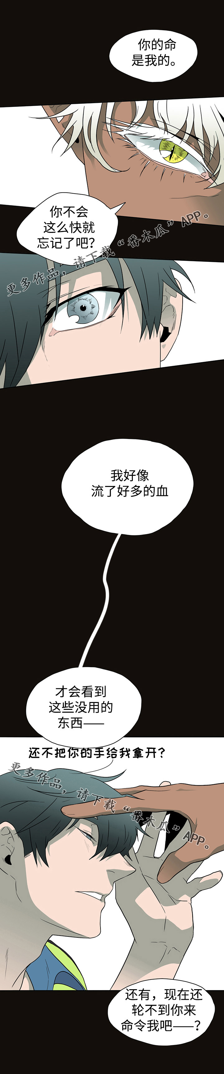 第15话1